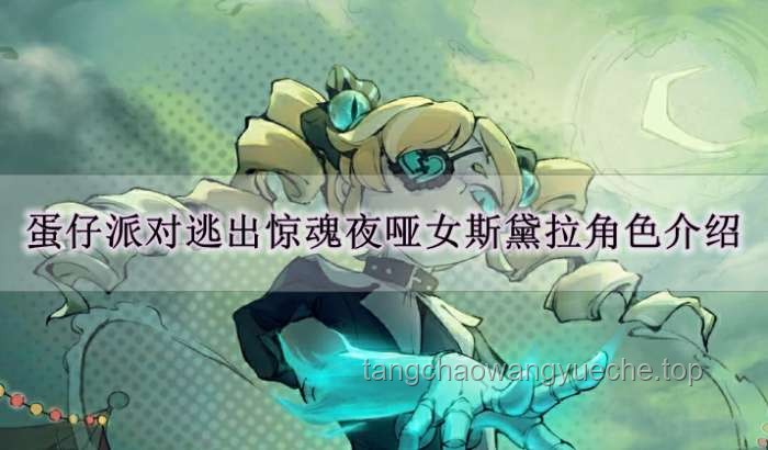 “蛋仔派对｜逃离蛋仔煎狱”：休闲竞技游戏的未来趋势预测